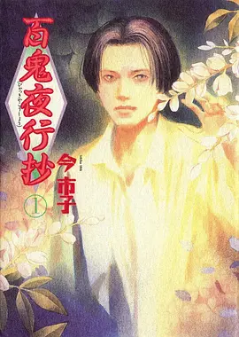 青鸟与少年 治愈动漫